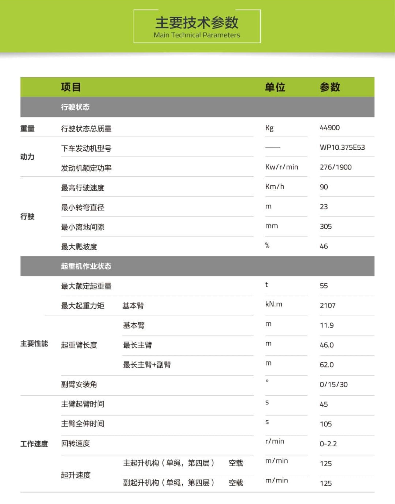 https://assets.gongji58.com/2026-09-24/1031320-hwj5eh49rd1790238323.png