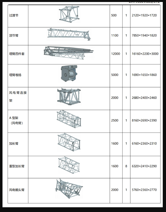 https://assets.gongji58.com/2026-09-24/1031320-jk7nvqfhgs1790236178.png