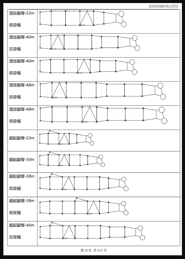 https://assets.gongji58.com/2026-09-24/1031320-jx7lqeewhz1790234154.png