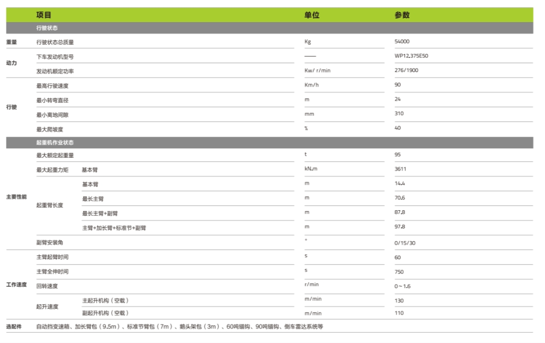 https://assets.gongji58.com/2026-09-24/1031320-jznptcja9j1790240867.png