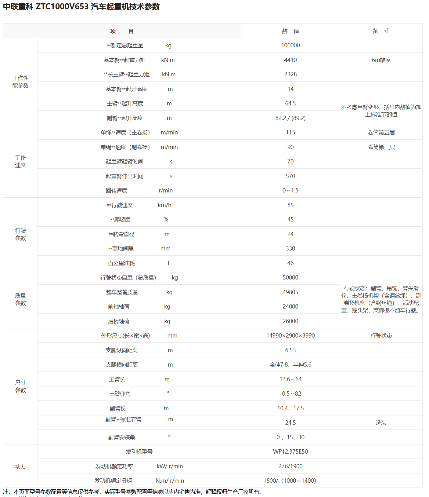 https://assets.gongji58.com/2026-09-24/1031320-kviagsojjv1790241401.png