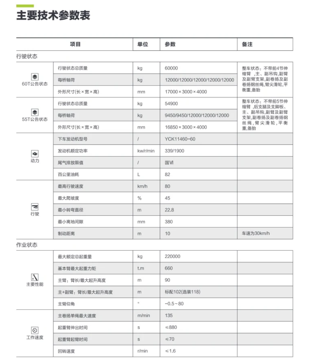 https://assets.gongji58.com/2026-09-24/1031320-kxj1ylucin1790243073.png