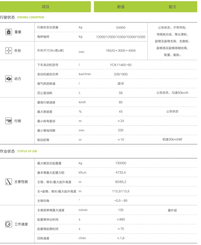 https://assets.gongji58.com/2026-09-24/1031320-mj4u2743kq1790242542.png