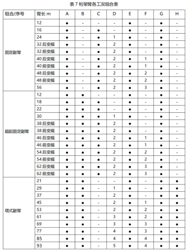 https://assets.gongji58.com/2026-09-24/1031320-mn5yzil7t11790236392.png