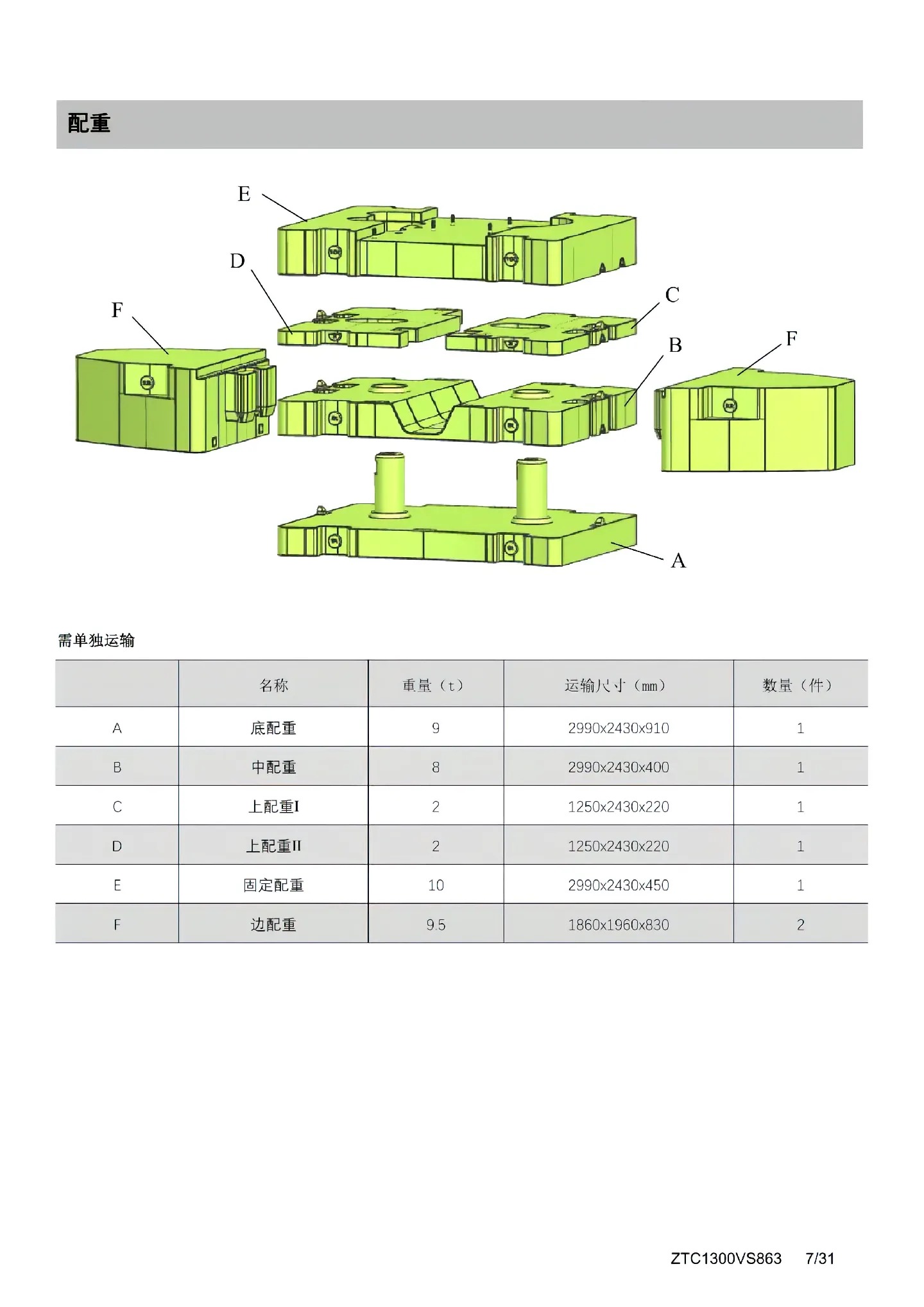 https://assets.gongji58.com/2026-09-24/1031320-mnoq9ow0w71790242905.png
