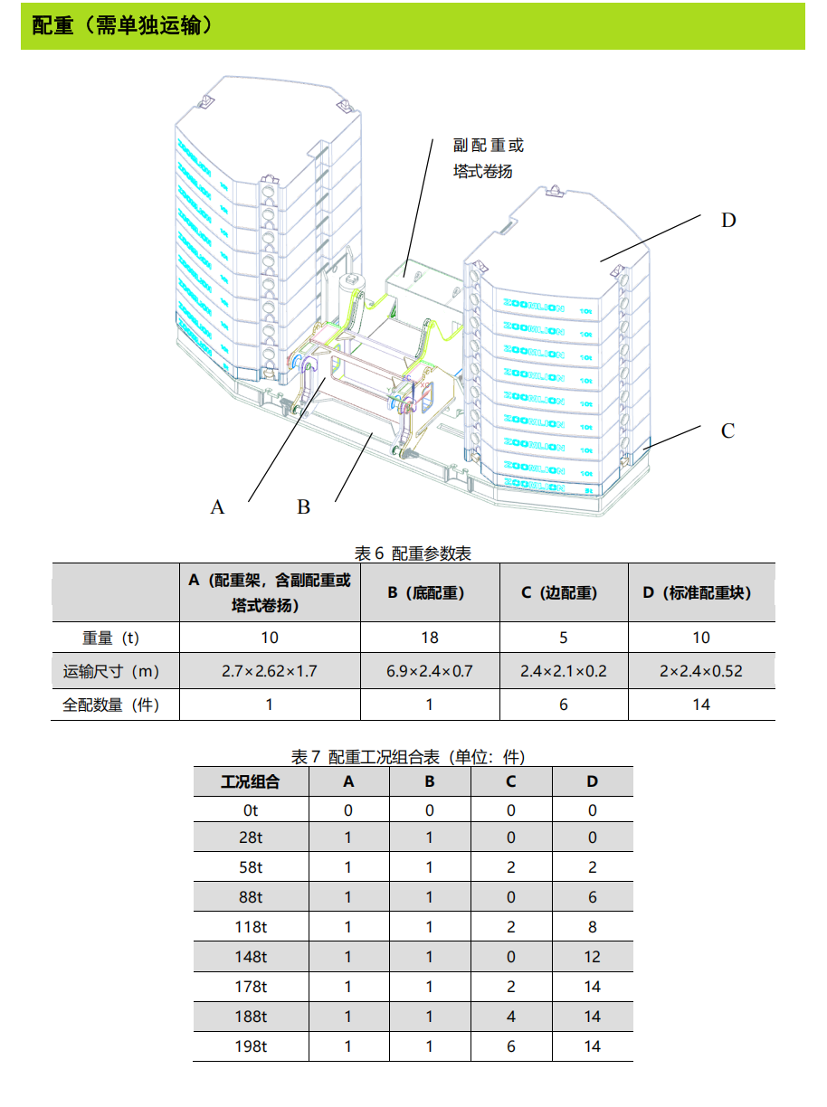 https://assets.gongji58.com/2026-09-24/1031320-mravhq0euj1790232533.png