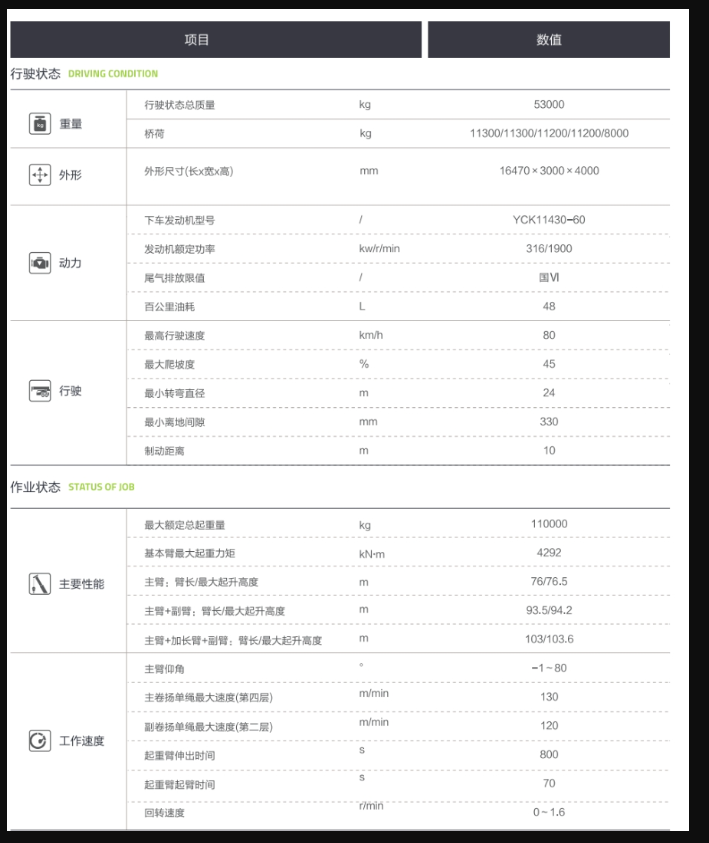 https://assets.gongji58.com/2026-09-24/1031320-mwuvfg1ep91790242214.png