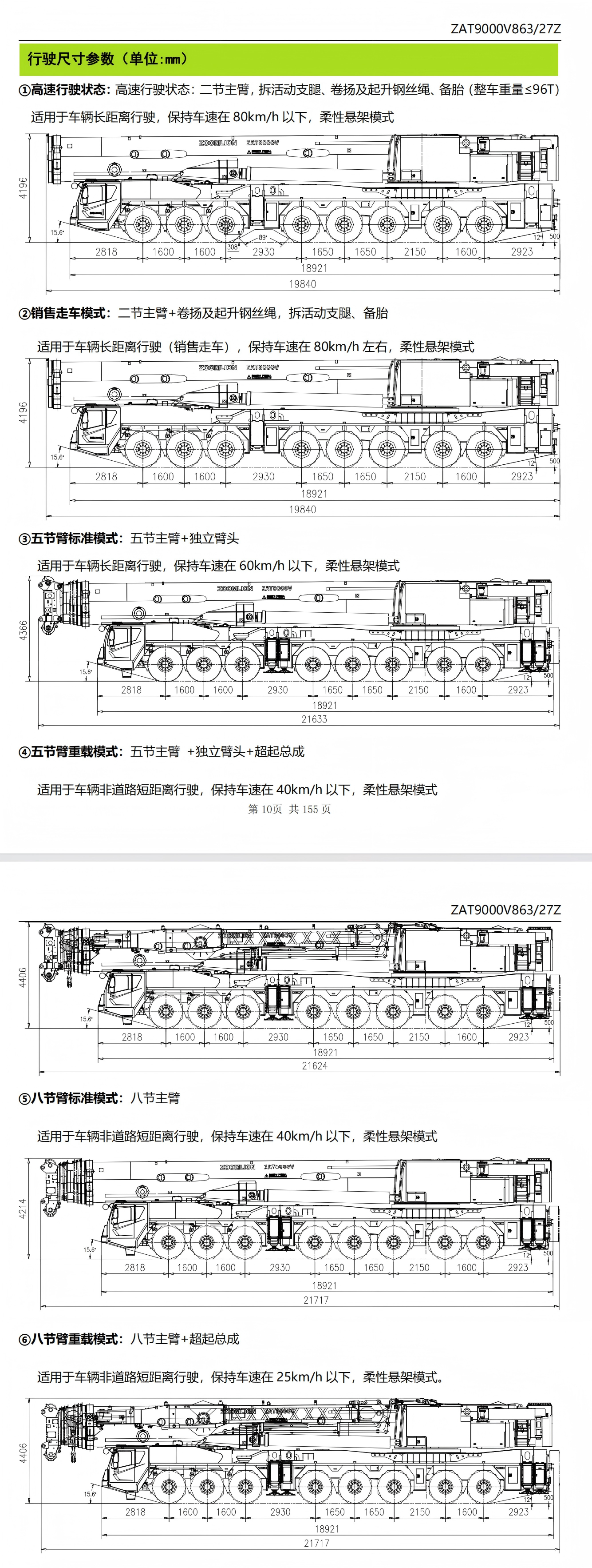 https://assets.gongji58.com/2026-09-24/1031320-n7afl79mns1790235968.png