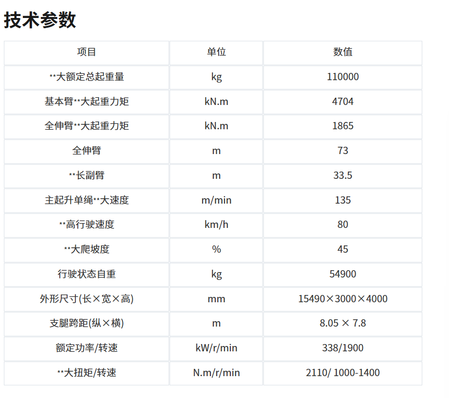 https://assets.gongji58.com/2026-09-24/1031320-ni0ou4wjps1790242017.png