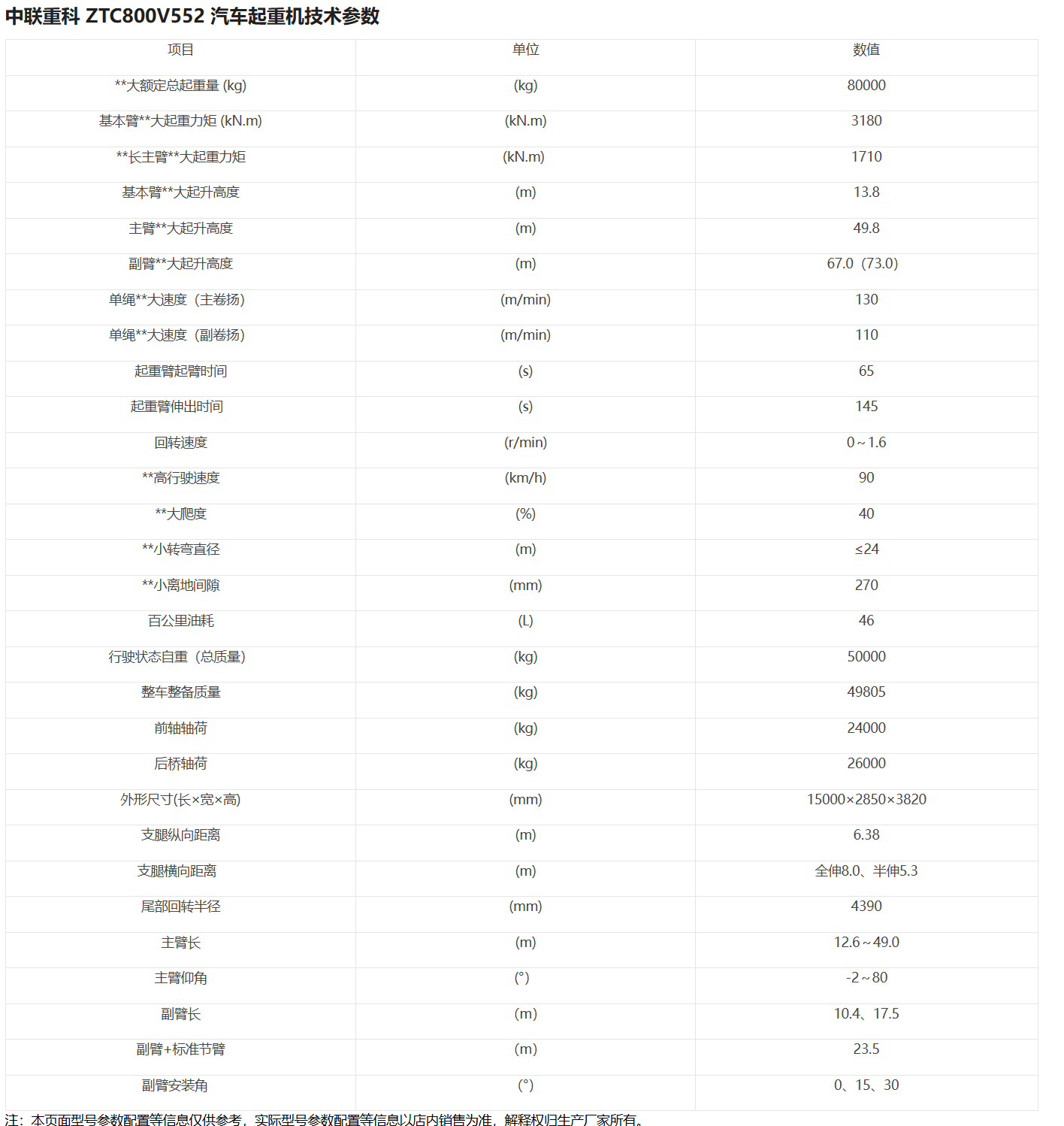 https://assets.gongji58.com/2026-09-24/1031320-nllt4wrjpy1790239491.png