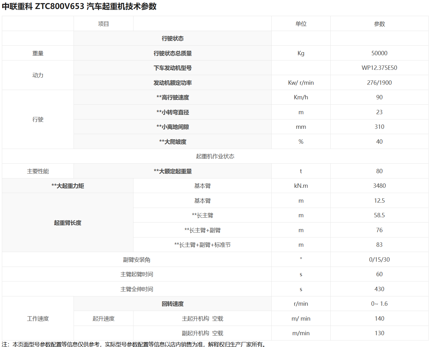 https://assets.gongji58.com/2026-09-24/1031320-nnoskiwx881790240150.png