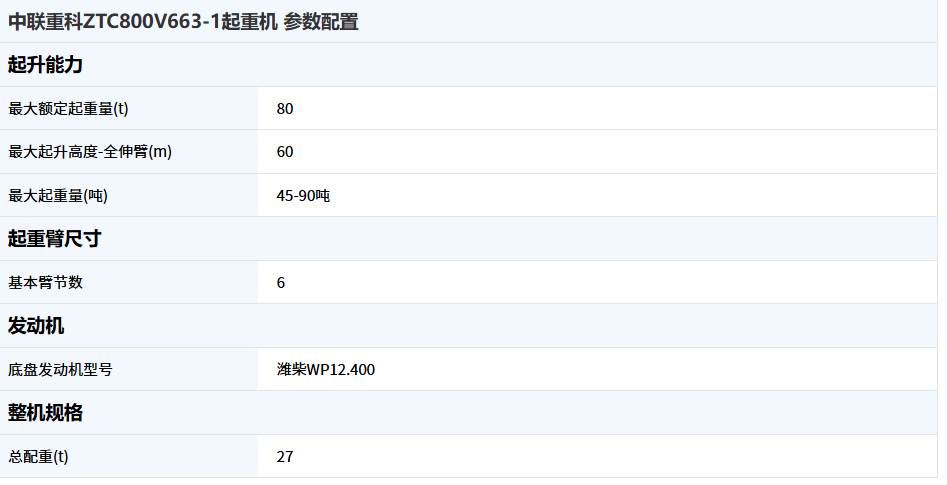 https://assets.gongji58.com/2026-09-24/1031320-p6cz9j6xvf1790240243.png