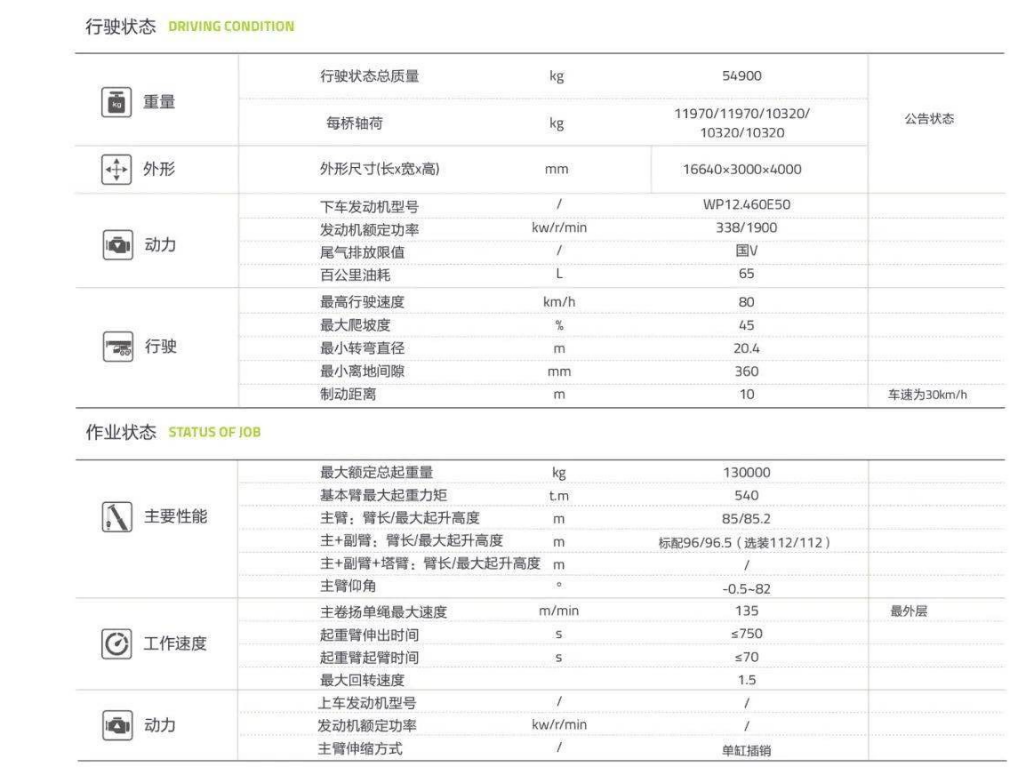 https://assets.gongji58.com/2026-09-24/1031320-pg1cv4m2bv1790241885.png
