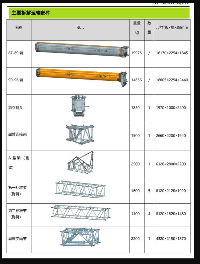 https://assets.gongji58.com/2026-09-24/1031320-r0lxknc1ju1790236175.png