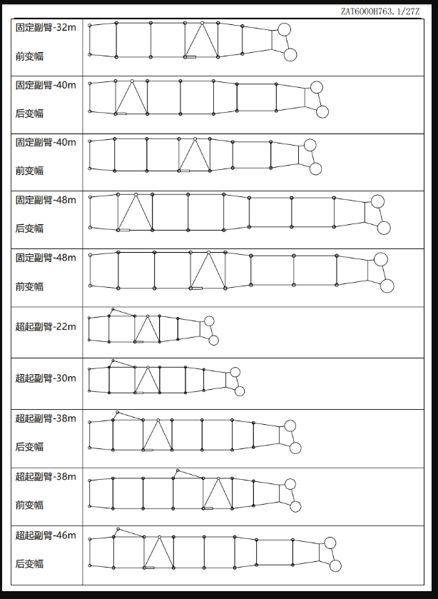 https://assets.gongji58.com/2026-09-24/1031320-ra805juga61790232762.png