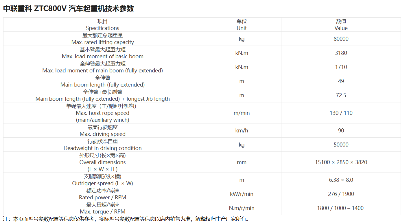 https://assets.gongji58.com/2026-09-24/1031320-resnv1x5hi1790239588.png