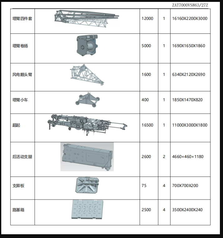 https://assets.gongji58.com/2026-09-24/1031320-s92cj7j4mh1790234704.png