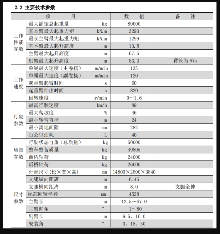https://assets.gongji58.com/2026-09-24/1031320-ulh12rxqh61790239407.png