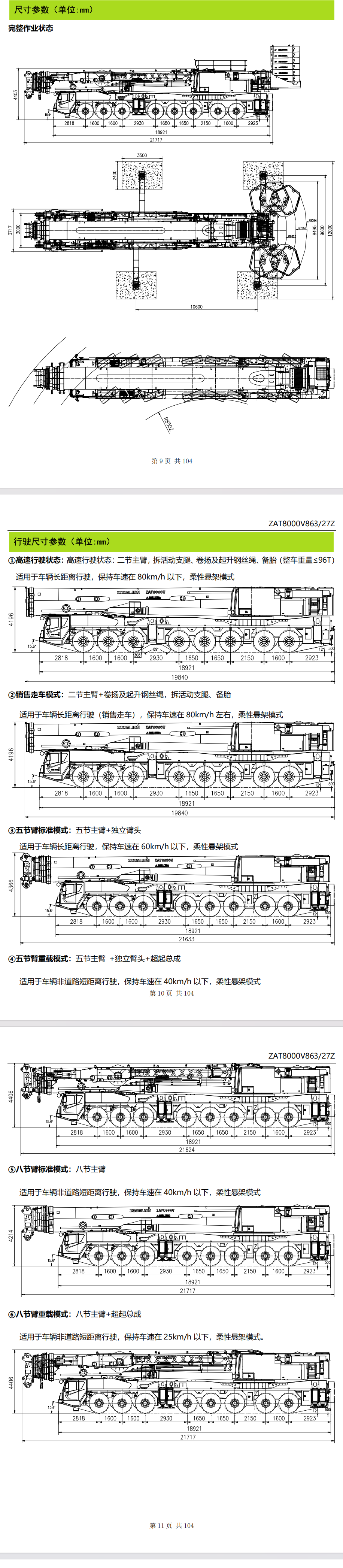 https://assets.gongji58.com/2026-09-24/1031320-uvowwdoanq1790235342.png