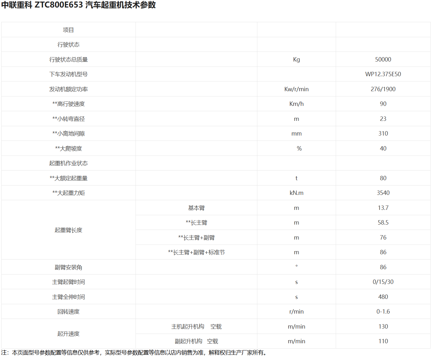 https://assets.gongji58.com/2026-09-24/1031320-vczpwdk9n61790239708.png