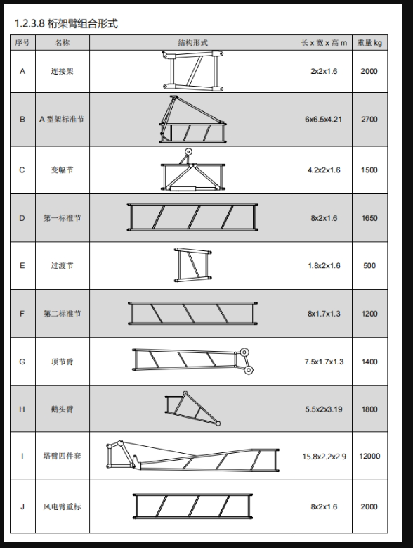 https://assets.gongji58.com/2026-09-24/1031320-vff7j7pxbw1790234457.png