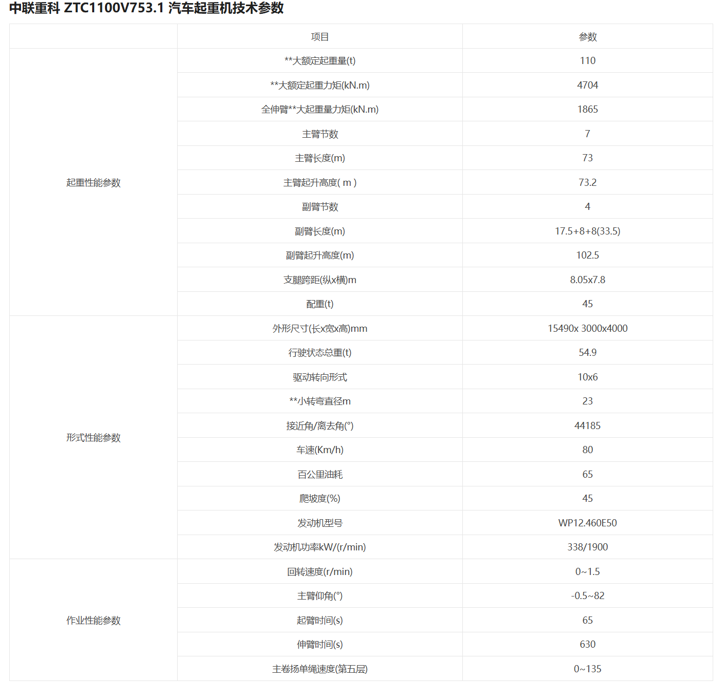 https://assets.gongji58.com/2026-09-24/1031320-vrdt5hcvcl1790242082.png