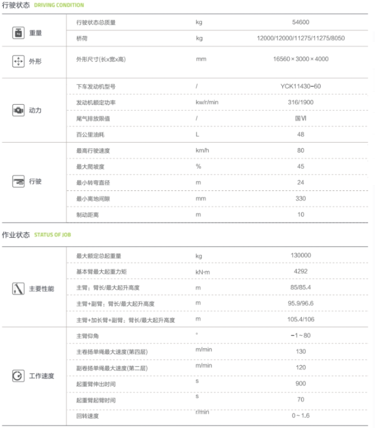 https://assets.gongji58.com/2026-09-24/1031320-vzg4k1dgyl1790242382.png
