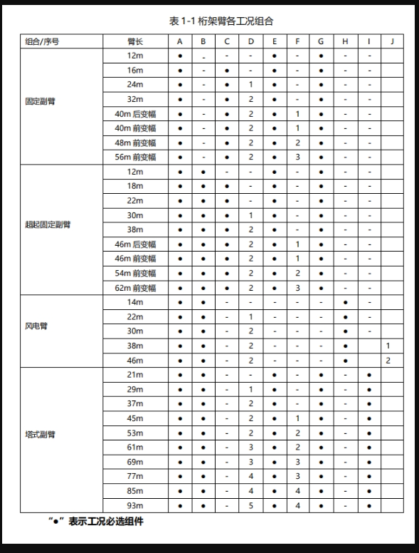 https://assets.gongji58.com/2026-09-24/1031320-w27eezqrro1790234462.png