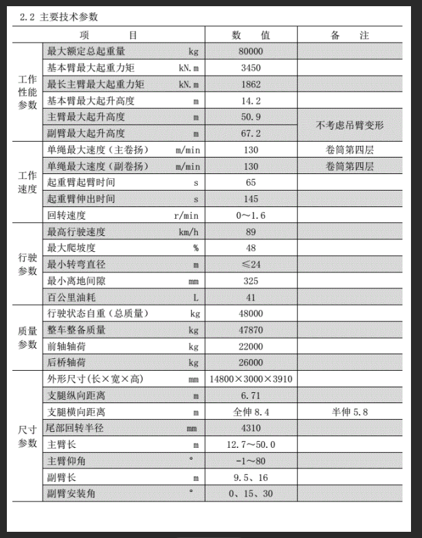 https://assets.gongji58.com/2026-09-24/1031320-wdt6b2wtcq1790240473.png