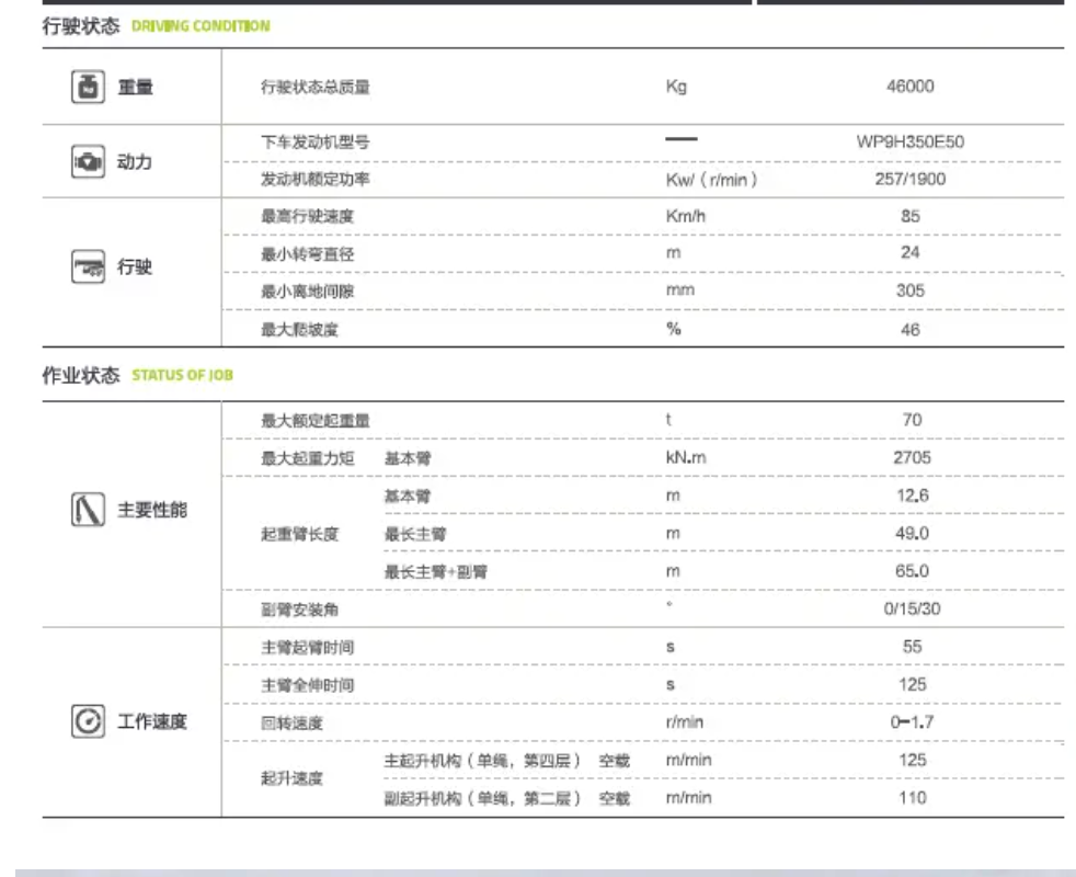 https://assets.gongji58.com/2026-09-24/1031320-wg7p0adaij1790239261.png