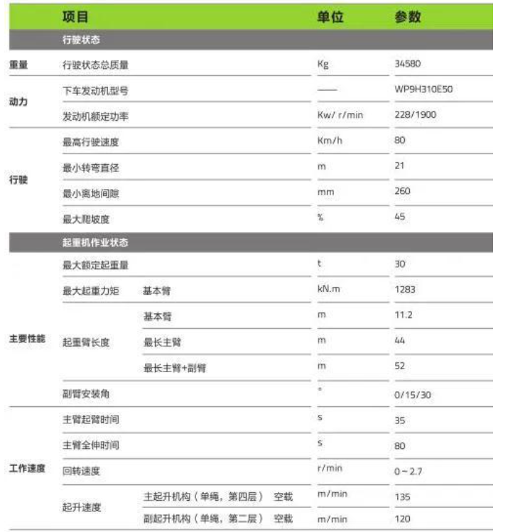 https://assets.gongji58.com/2026-09-24/1031320-wlwp87347r1790237911.png