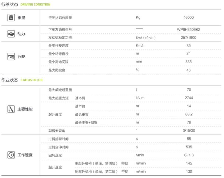 https://assets.gongji58.com/2026-09-24/1031320-xaon695vkc1790239169.png