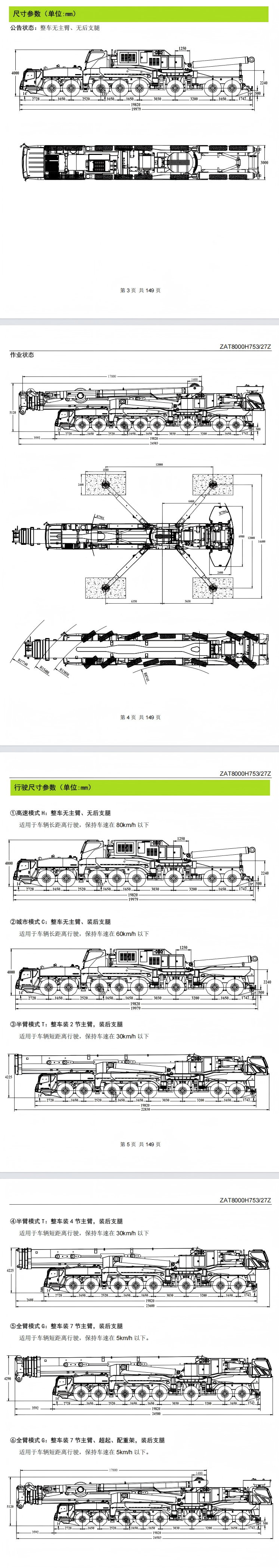 https://assets.gongji58.com/2026-09-24/1031320-xg69lobksx1790235154.png