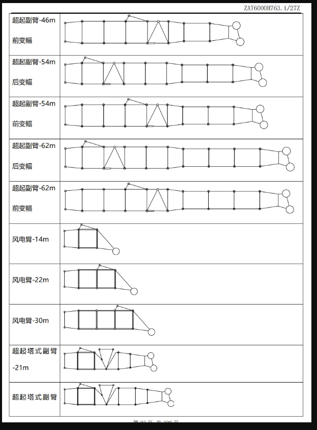 https://assets.gongji58.com/2026-09-24/1031320-ybrox9ezgc1790232762.png