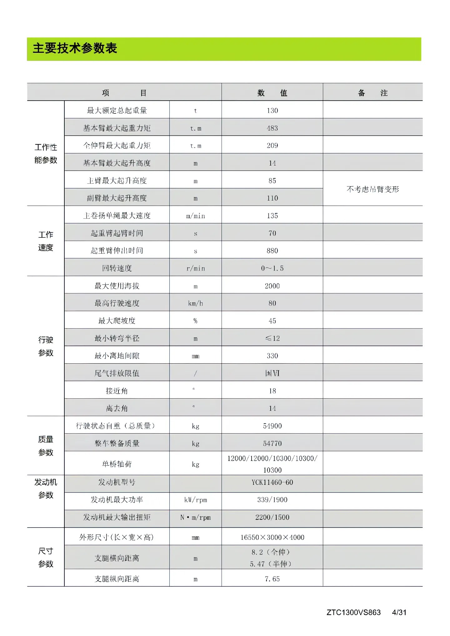 https://assets.gongji58.com/2026-09-24/1031320-ym1gq4aaf21790242871.png