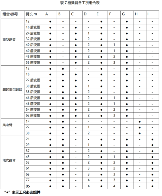 https://assets.gongji58.com/2026-09-24/1031320-zprlckd2wh1790234853.png