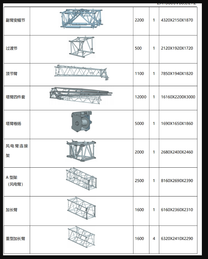 https://assets.gongji58.com/2026-09-24/1031320-zrivq3orxw1790235466.png