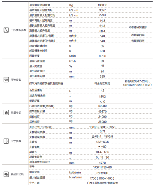 https://assets.gongji58.com/2026-09-24/1031320-zxcpxicl4x1790241729.png