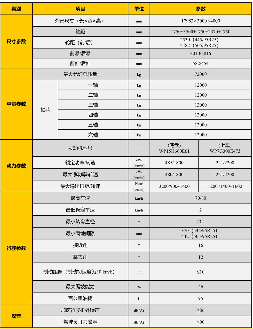 https://assets.gongji58.com/2026-09-24/1031875-0v5xlzmqzg1790237369.png