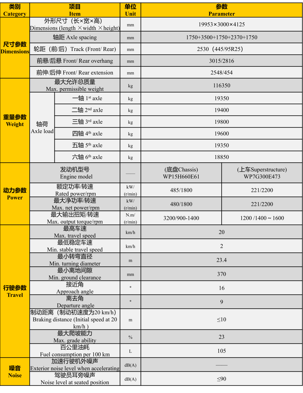 https://assets.gongji58.com/2026-09-24/1031875-3o1m9ialxw1790236219.png
