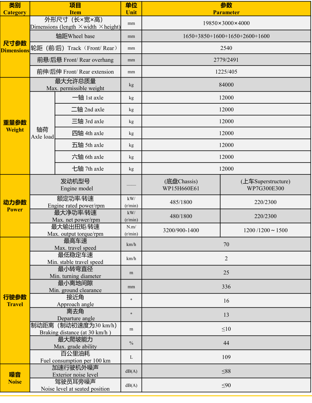 https://assets.gongji58.com/2026-09-24/1031875-5l2ijkh8zc1790236579.png