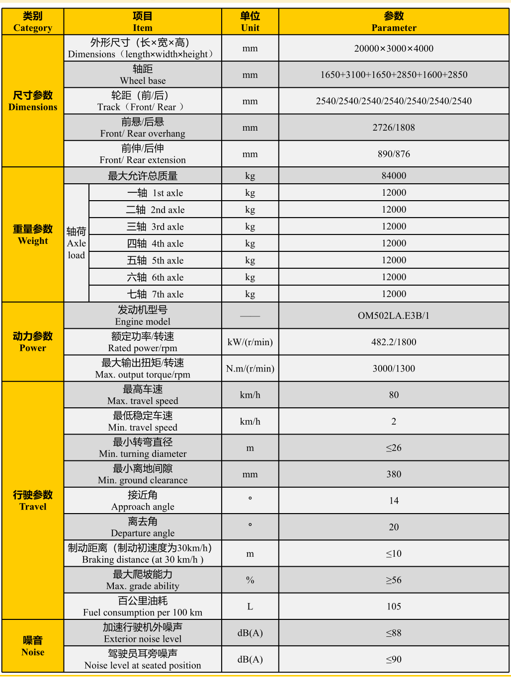 https://assets.gongji58.com/2026-09-24/1031875-6hn3vzbih21790235838.png