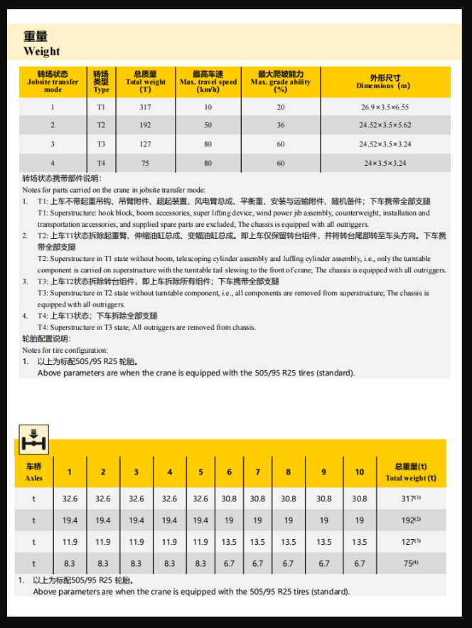https://assets.gongji58.com/2026-09-24/1031875-6jg5fen32h1790244960.png