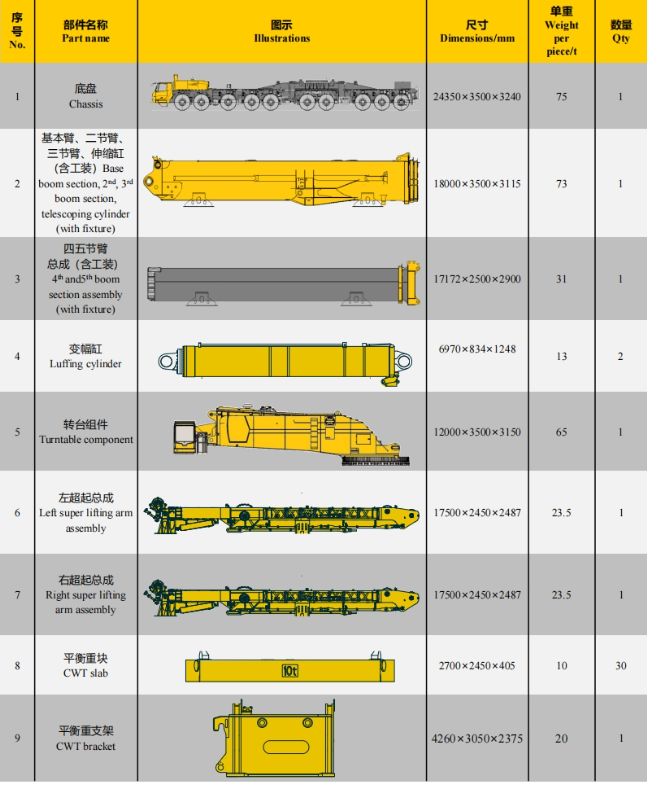 https://assets.gongji58.com/2026-09-24/1031875-7aesegscre1790244487.png