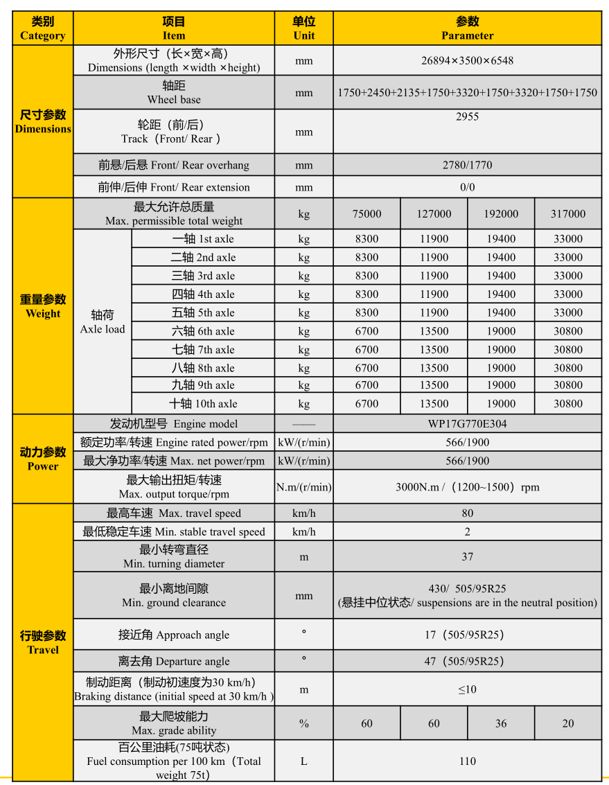 https://assets.gongji58.com/2026-09-24/1031875-g6faza3dbl1790244781.png