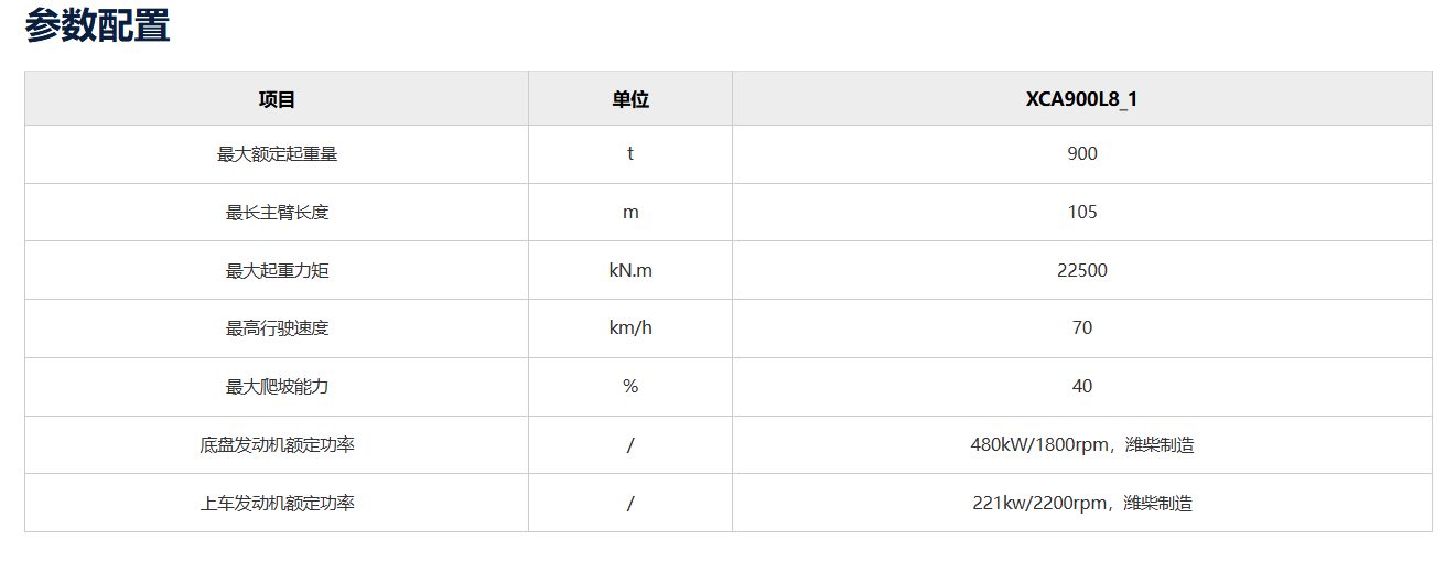 https://assets.gongji58.com/2026-09-24/1031875-h97vjsnewu1790237932.png