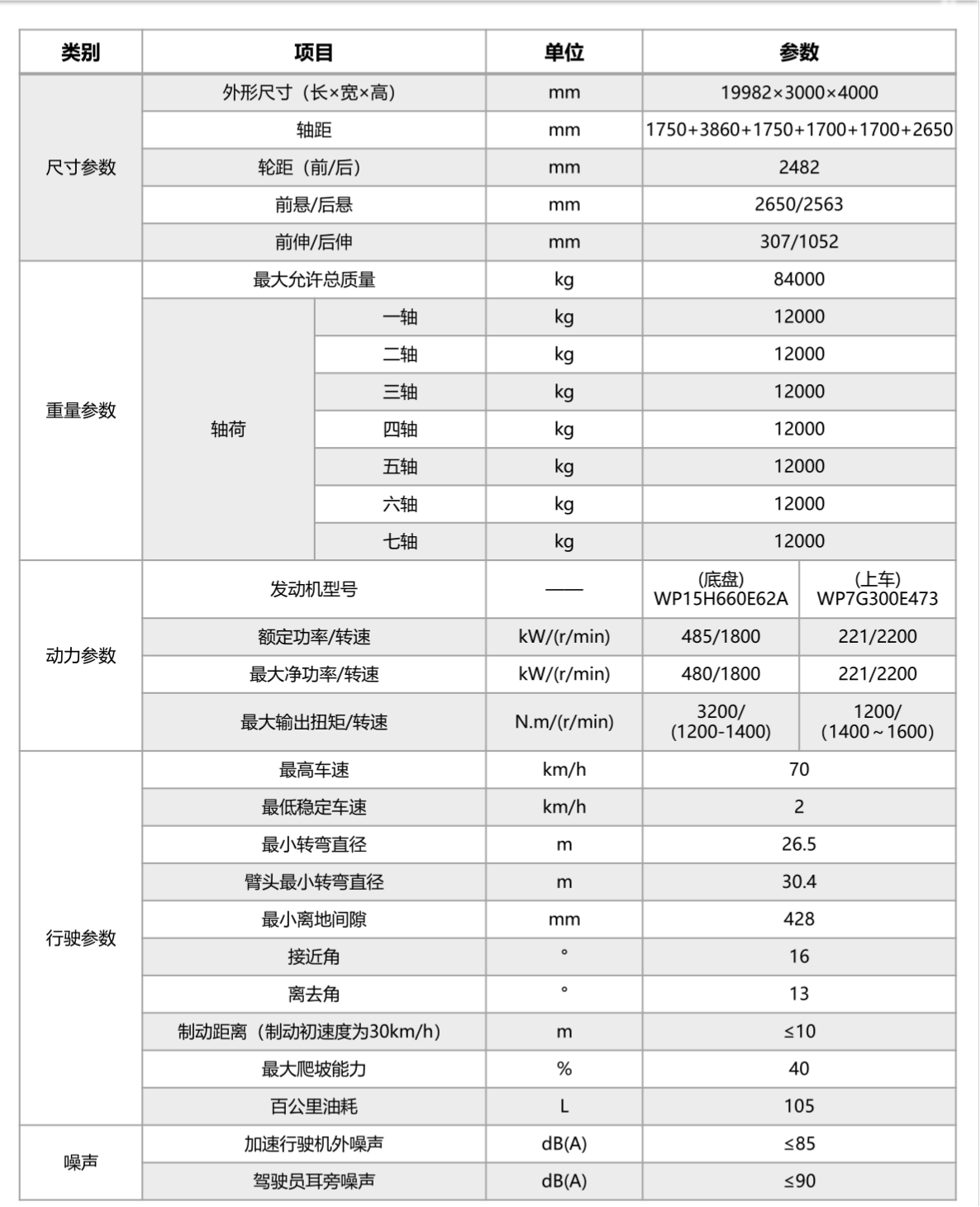 https://assets.gongji58.com/2026-09-24/1031875-j9ht13r1r51790237660.png