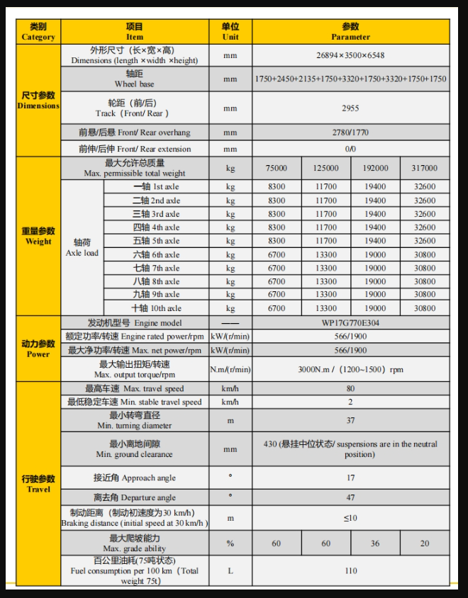 https://assets.gongji58.com/2026-09-24/1031875-m8ud186ihz1790244656.png