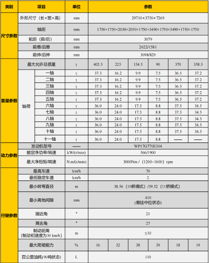https://assets.gongji58.com/2026-09-24/1031875-tq6xoaxsl71790245198.png