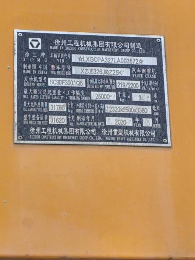 吊小二